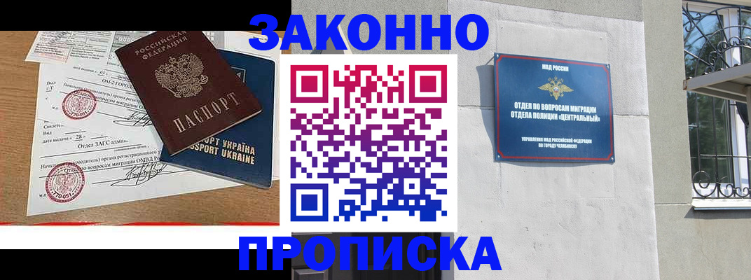 регистрация для школы в Белореченске